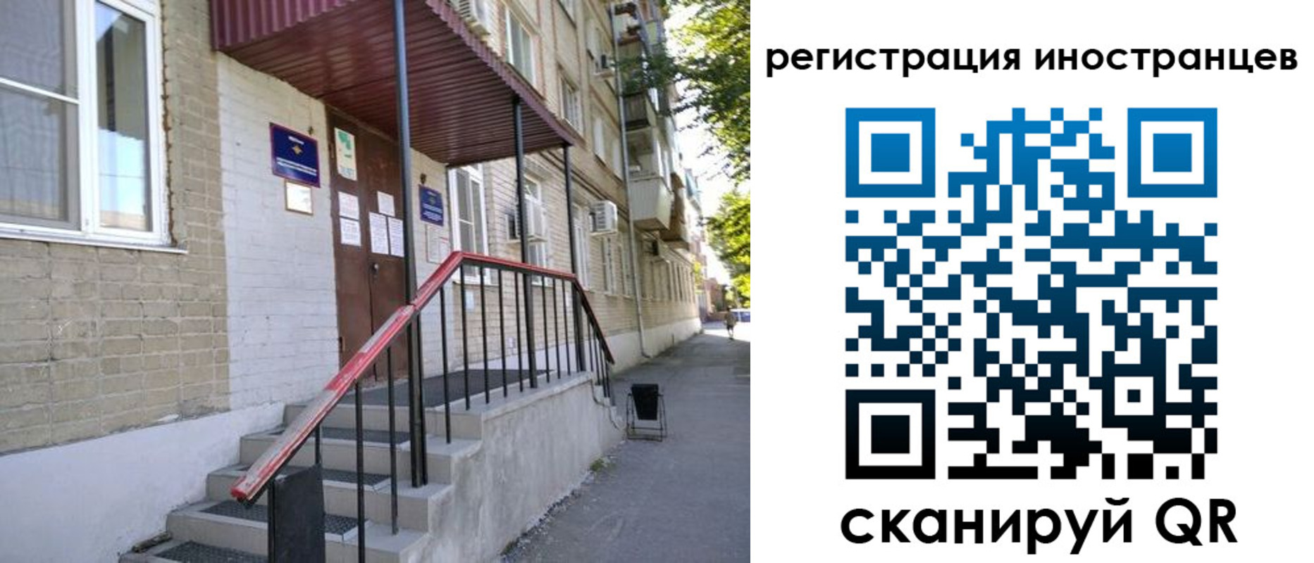 прописка поиск в Избербаше