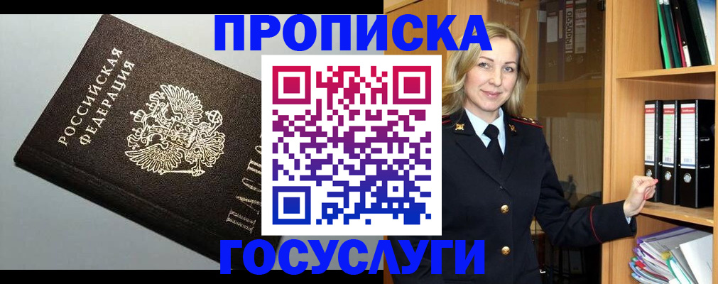 регистрация для школы в Избербаше