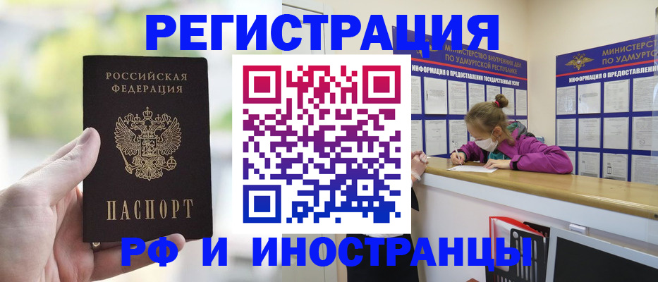 регистрация для дет. сада в Избербаше